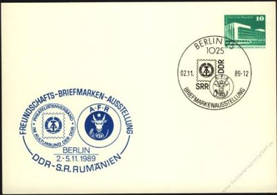 DDR Nr. PP018 D2/007 SSt. Briefmarkenausstellung in Berlin